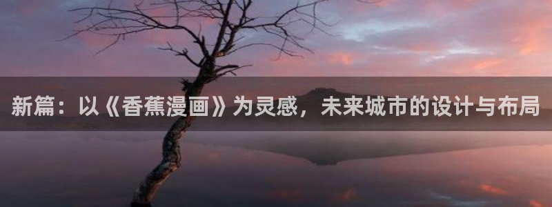 如出一辙的女儿漫画樱花：新篇：